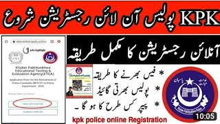 etea police constable online apply