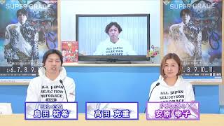 autofficialの配信のサムネイル画像
