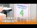桃園試辦急診中心