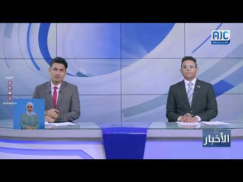 مبعوث ترامب: أمريكا ستضغط على إيران لوقف تسليحها للحوثيين