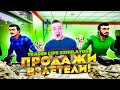 ПРОДАЖИ ВЗЛЕТЕЛИ! НАНЯЛ ВТОРОГО КАССИРА! Trader Life Simulator #4