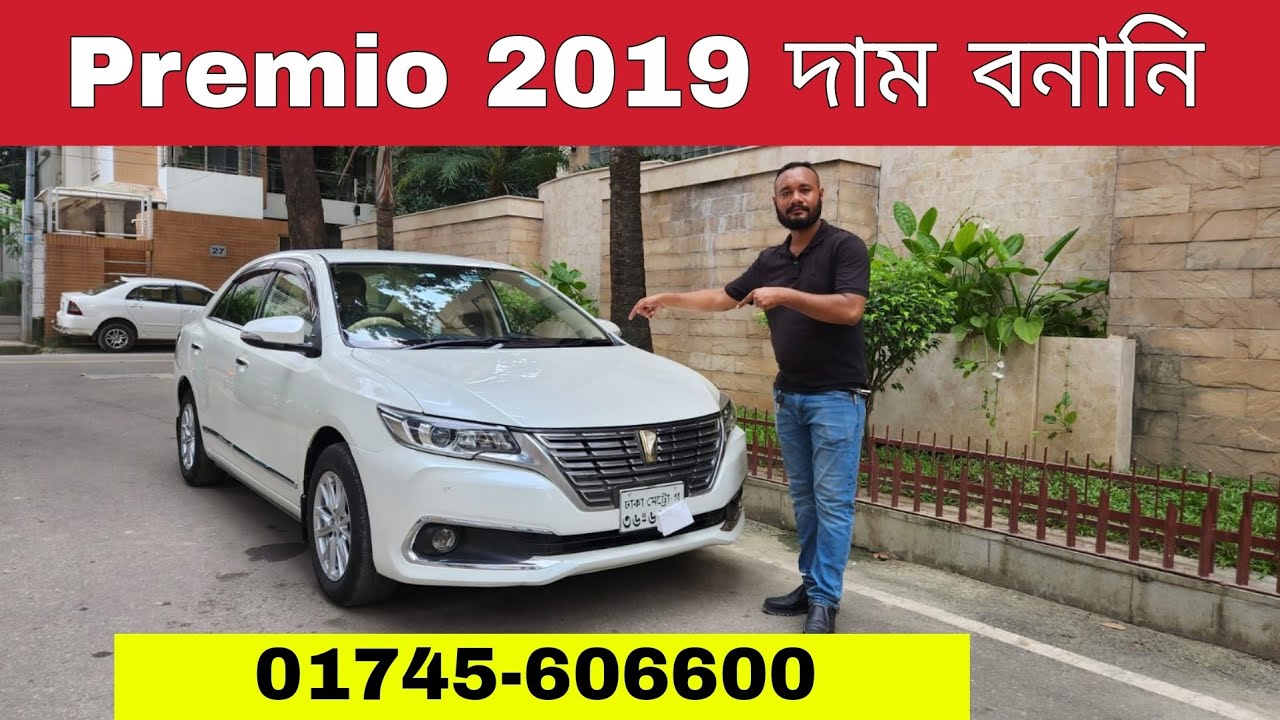 toyota-premio-price-in-bangladesh-premio-2019-review-reg-2022-bd