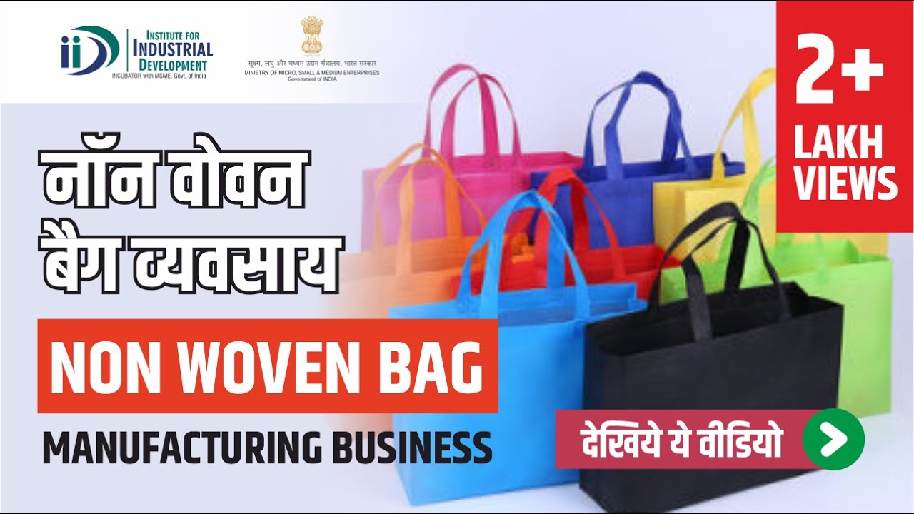 Non Woven Printed W Cut Bag at Rs 180/kg | W Cut Non Woven Bag in Rajkot |  ID: 3737810373