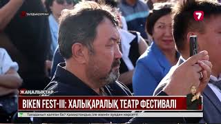 ЕҢ ҮЗДІК ЕР АДАМ БЕЙНЕСІ