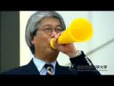 倉芸OP告知「集まれオープンキャンパス2008」15秒