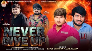 NEVER GIVE UP | Keyur Dabhoda | Jahil Kaleda | New Atitude Song |