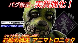 DBD】
