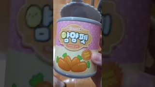 얌얌펫 ~~ 통조리통 ㅋㅋ