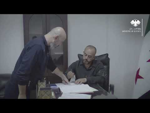 قاضي التحقيق يبدأ باستجواب المجرم وسيم الأسد بعد أن قررت النيابة العامة تحريك الدعوى الجنائية ضده