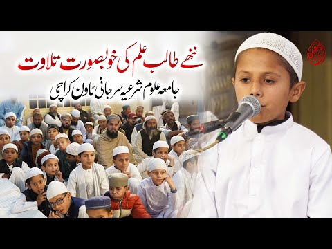 Muhammad Talha Telawat In Jamia Uloom Shariya | 5-Jan-2026