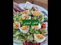 فطور كيتوني Viral Fypシ Nft Kitodiet كيتو ريجيم Keto فطور كيتوني Viral Fypシ Nft Kitodiet كيتو ريجيم Keto