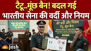 Indian Army New Rules: टैटू बैन से लेकर नई बंडी जैकेट तक... जानें क्या-क्या बदला?