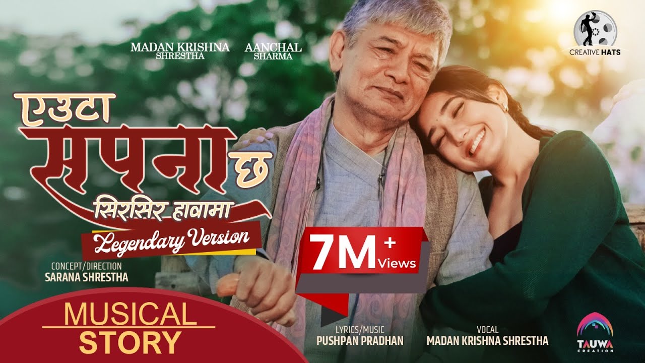 Euta Sapana Chha Legendary Version   feat Madan Krishna Shrestha  Aanchal Sharma  Pushpan Pradhan