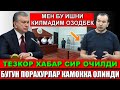 ОЗОДБЕК НАЗАРБЕКОВ ВА ПРЕЗИДЕНТ МУХУМ ХАБАР......