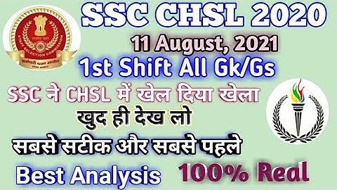 SSC CHSL 11 August 1st Shift || All Gs/Gk Questions || Exam Analysis || Aim With Us ||