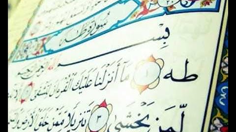 سورة طه مع الدعاء للقارئ محمد فريد - رمضان 1438 هـ