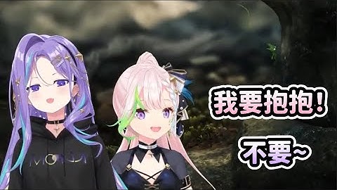 iofi不斷向Moona撒嬌要抱抱，Moona的回應是？【Hololive中文】【Moona Hoshinova/Airani Iofifteen】