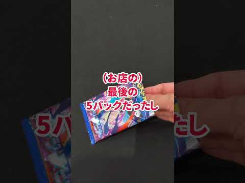 ニンジャスピナーを開封したくなった理由 #ポケカ #ポケモンカード #Shorts