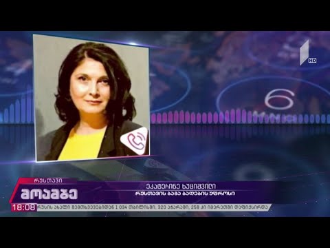 კორონავირუსი - ეპიდემიოლოგიური ვითარება რუსთავში