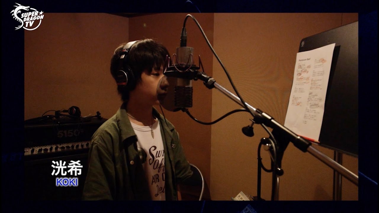 SUPER★DRAGON TV #15 [Pendulum Beat!レコーディング]