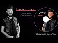 مجوز 2021 يا سايق الناقة عز الشقران Ezz AlShaqran mp3