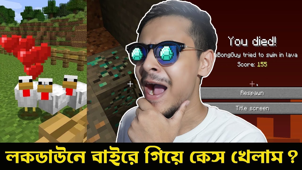 Did I Find Diamond in Minecraft and Die in Lava? Minecraft Bangla Ep02 ...