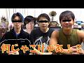 シルク x (元ショートスリーパー) 堀大輔 x ガミックスのコラボがヤバすぎる。。。