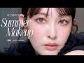 2026夏メイク|やばい。今年イチ盛れたかも。結婚式お呼ばれメイク🎀【薄肌】【透明感×華やかメイク】【崩れ知らず】