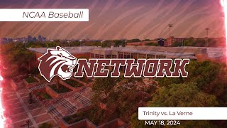 240518 NCAA Baseball - Trinity University vs. University of La Verne (NCAA Regionals)