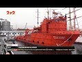 Українські військово-морські сили поповнились американськими катерами