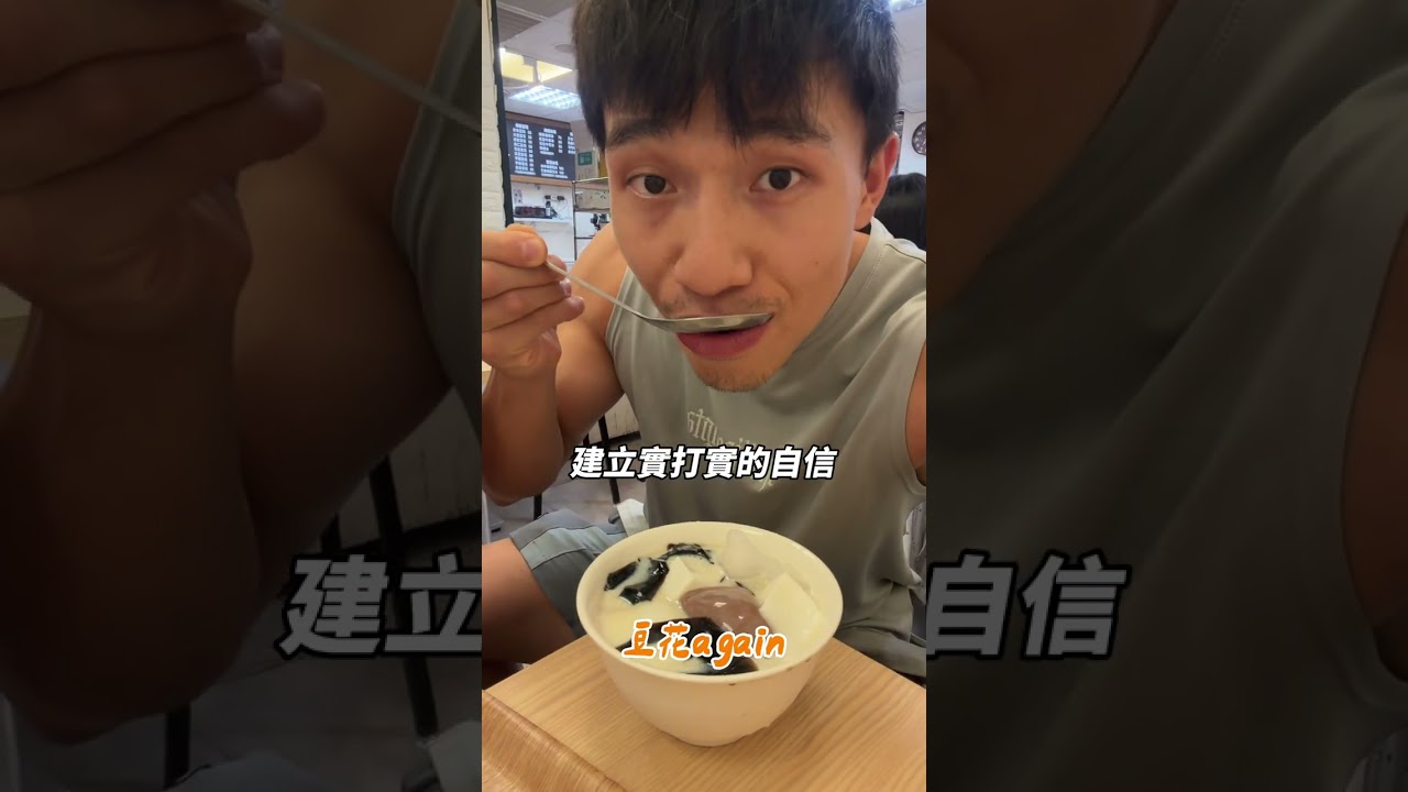 沒事幹嘛要運動?? 縮圖