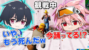 ぶゆりるフォートナイト100人の中から