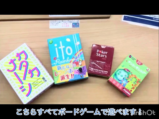 桜理祭|日本大学(理工学部(船橋キャンパス))