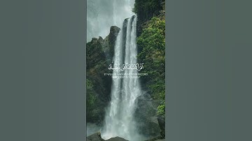 سورة الإسراء الآيات ( 13 - 15 )                   Surah Al-Isra, verses (13-15)