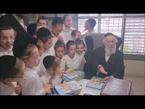 יכול להציל את העם היהודי:  מרן פוה"ד רבי יצחק זילברשטיין במבחן לאברכי וילדי חסידות גור מבית שמש