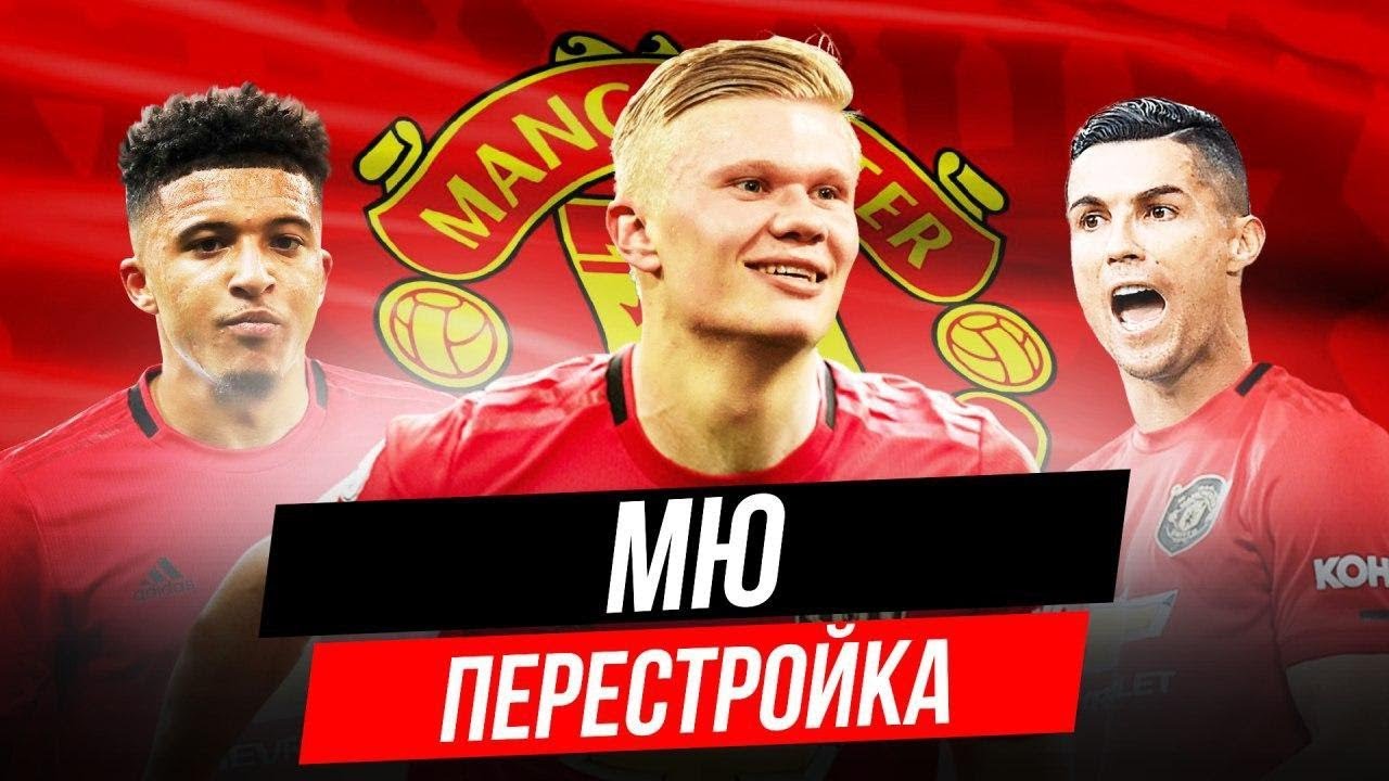 Манчестер юнайтед мен атлетик Манчестер юнайтед мен атлетик