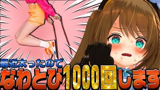 栗駒こまるの配信のサムネイル画像
