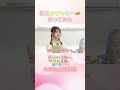 【伊藤美来＆雨宮天】TVアニメ『弱気MAX令嬢なのに、辣腕婚約者様の賭けに乗ってしまった』「虹色のクッキーを作ってみよう！」切り抜き②