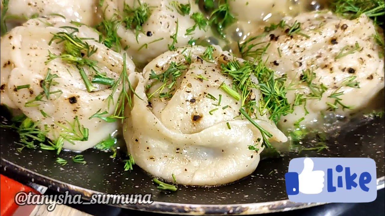 Манты без мантоварки ! приготовьте так, если даже мантоварка у вас есть ...