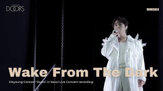 Download Lagu NCT DOYOUNG 엔시티 도영 ‘Wake From The Dark’ @2025 DOYOUNG CONCERT DOORS in Seoul MP3 Download Lagu NCT DOYOUNG 엔시티 도영 ‘Wake From The Dark’ @2025 DOYOUNG CONCERT DOORS in Seoul MP3