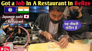 Indian 🇮🇳 Lived In Japanese 🇯🇵 Sushi Restaurant In Belize 🇧🇿 Hindi Vlog #indianinbelize