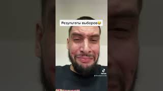 Наш дом Израиль. Результаты выборов 2022