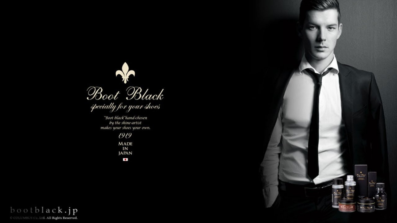 Bumper Ad Boot Black Japan YouTube