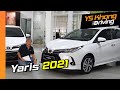 Toyota Yaris 2021 Launch Preview | YS Khong Driving