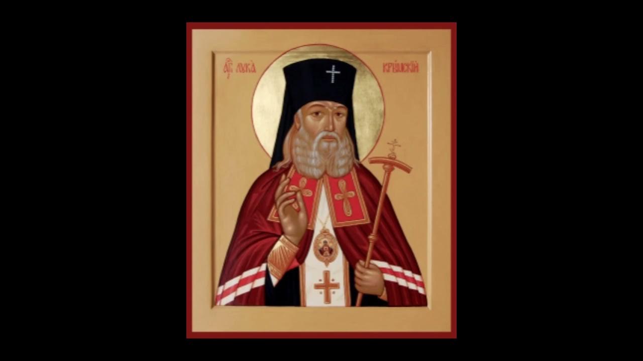 канон святителю луке крымскому. икона "лука крымский". канон святителю луке крымскому. лука войно-ясенецкий акафист. святитель лука крымский икона.