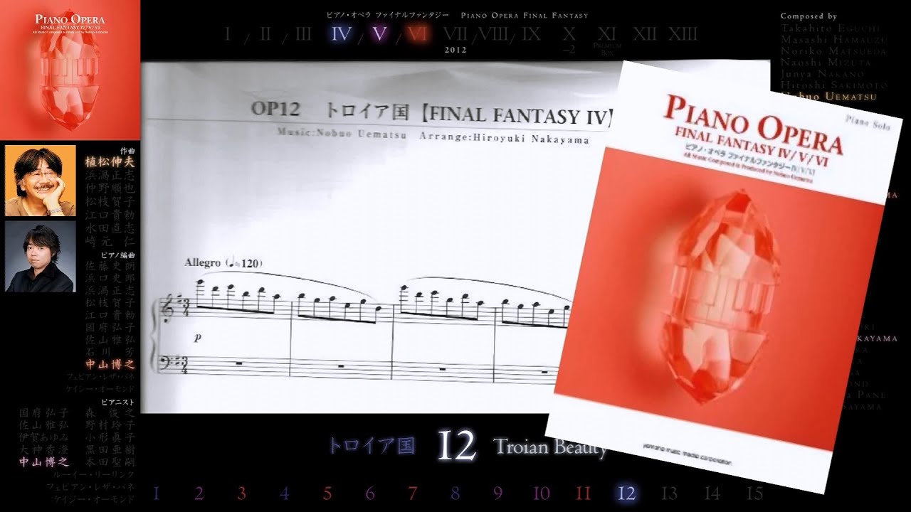 [Scrolling Sheet] Piano Opera Final Fantasy IV/V/VI -Full Album-