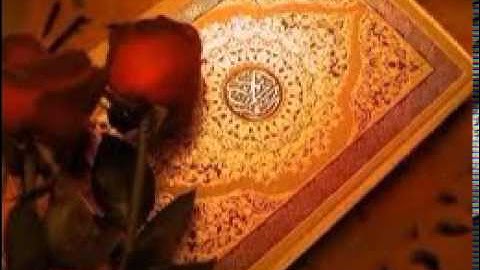 سورة الحديد القارئ محمد مؤيد ملا حمود