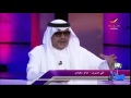الشاعر علي عسيري ضيف برنامج ياهلا رمضان مع علي العلياني الحلقه كامله الشاعر علي عسيري ضيف برنامج ياهلا رمضان مع علي العلياني الحلقه كامله