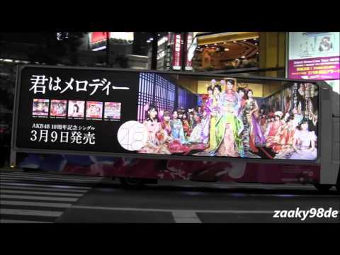 AKB48  / 43rd Single "君はメロディー" 広告トラック