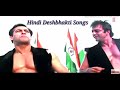 Independence day & Republic day special songs 2020 l Patriotic Bollywood Songs l desh bhakti songs